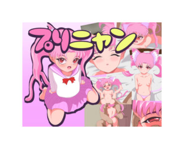 prenyan (プリニャン)