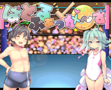 Battle Fuckers (ばとるふぁっか～ず)