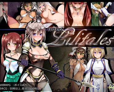 Lilitales (リリテイルズ)