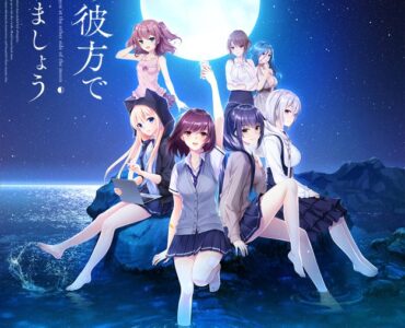 Tsuki no Kanata de Aimashou