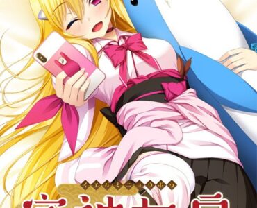 Iegami Nyoubou (家神女房)