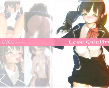 Love Quality (スターターパック)