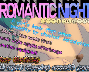 Romantic Night: The girl craves your balls rather than seven balls