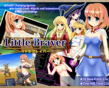 Little Braver (リトルブレイバー)