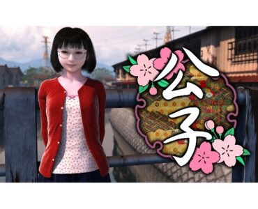 Kimiko (公子)