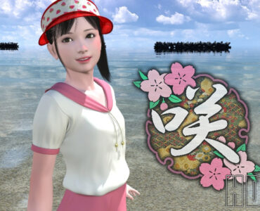 Saki (咲)