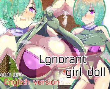 Innocent Mating Doll (無垢なる交尾人形)