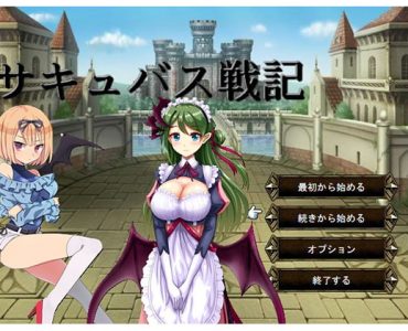 Succubus Senki (サキュバス戦記)