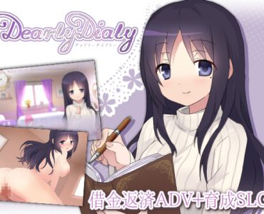 DearlyDialy (Update ver 1.12)