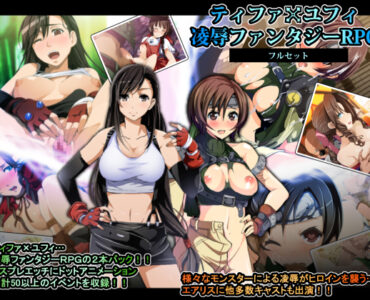 Tifa x Yuffie Violation Themed Full Length RPGs