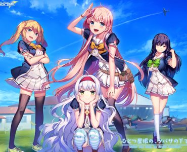 Hitotsu Yane no, Tsubasa no Shita de (Under One Wing)