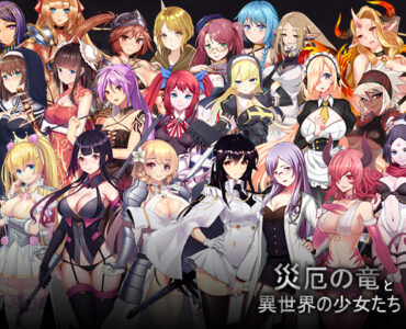 Disaster Dragons and Girls from Different Worlds
