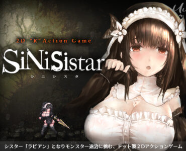 SiNiSistar (Update ver 3.0.0)