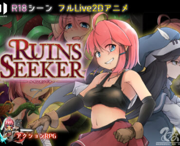 Ruins Seeker (ルインズシーカー)