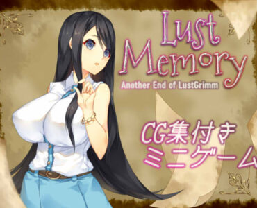 Lust Memory