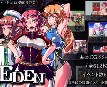 EDEN