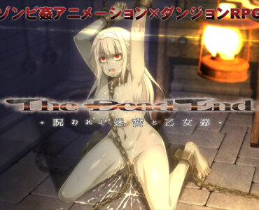 The Dead End ~The Maidens and the Cursed Labyrinth~ (Update AIO version)