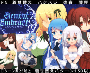 Element Embrace (Update Ver 48.838.4379)