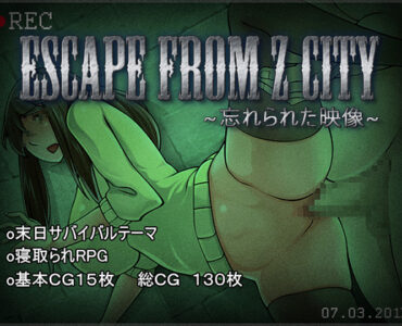 ESCAPE FROM Z CITY ~Found Footage~