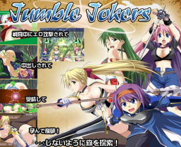 Jumble Jokers